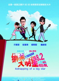 免费国产怡红院在线观看